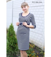 Платье  для беременных   