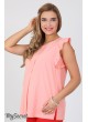 Блуза для беременных  Hilda,  розовый