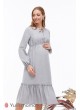 Платье Monice  для беременных и кормящих, серый меланж