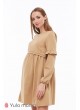 Платье Mirion для беременных и кормящих, песочный