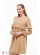 Платье Mirion для беременных и кормящих, песочный