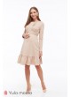 Платье Michelle для беременных и кормящих, бежевый