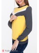 Свитшот  Deni для беременных и кормящих, сочетание темно-серый меланж/желтый/молоко