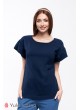 Трикотажная блузка Rowena  для беременных и кормящих, темно-синий