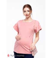 Трикотажная блузка Rowena  для беременных и кормящих, пыльная роза