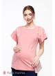 Трикотажная блузка Rowena  для беременных и кормящих, пыльная роза