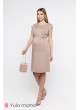 Платье  ANDIS  для беременных и кормящих, бежевый